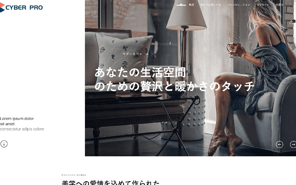 日本簡約家居亮色Tcyber演示2 -商城主題首頁