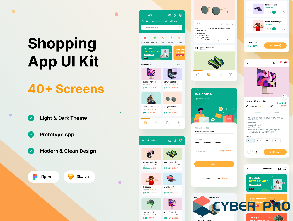 購物電商應用介面設計