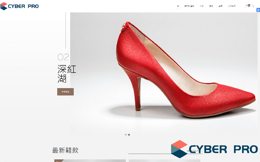 新款亮色Bcyber演示-商城主題首頁